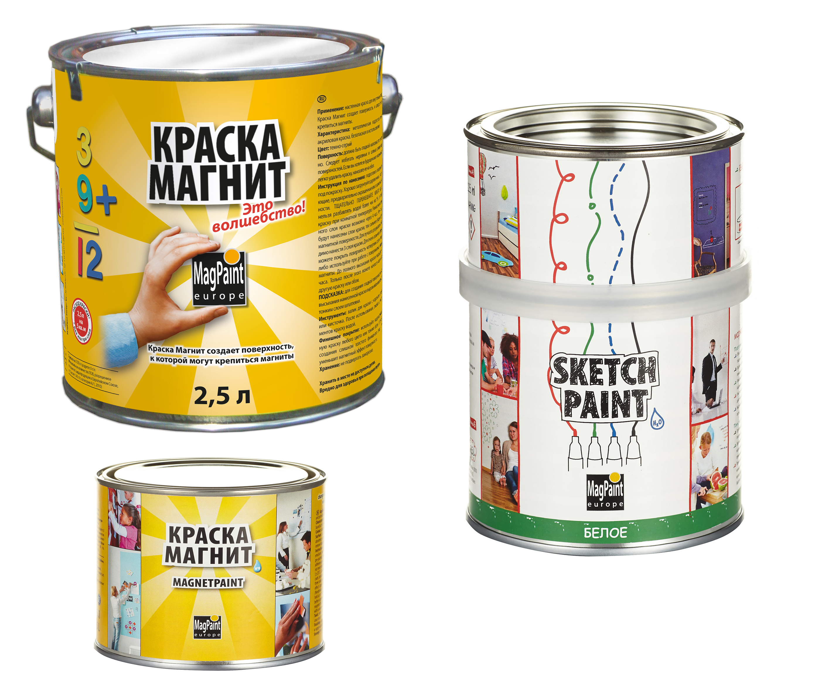 Набор магнитно-маркерной краски MagPaint для покрытия стены 6 кв. м. (белый матовый)